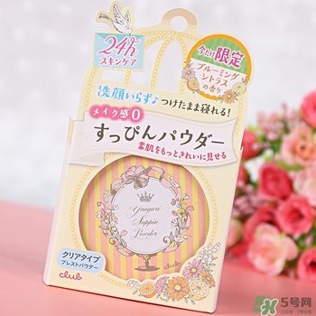 club晚安粉日本多少錢？club晚安粉價格