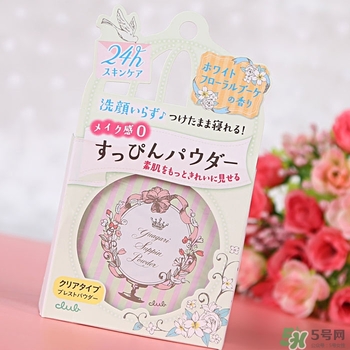 club晚安粉日本多少錢？club晚安粉價格