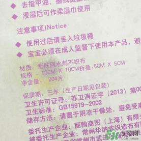 棉森化妝棉怎么樣？棉森化妝棉是哪里的？