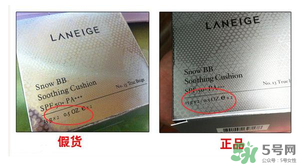 蘭芝氣墊bb霜怎么辨別真假？蘭芝氣墊bb霜真假對比