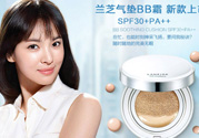 蘭芝氣墊bb霜怎么用？蘭芝氣墊bb霜的用法