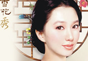 蘭芝和雪花秀哪個(gè)好？雪花秀和蘭芝哪個(gè)貴？