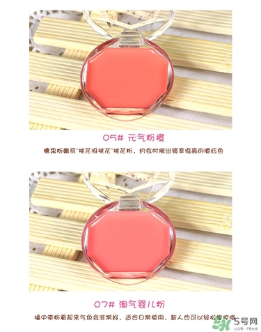 canmake腮紅膏哪個顏色好看？canmake腮紅膏試色