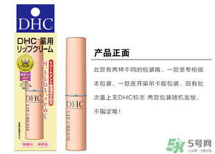dhc是哪個(gè)國(guó)家的品牌？dhc是什么品牌的化妝品