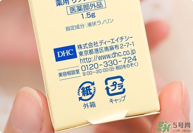 dhc唇膏孕婦可以用嗎？孕婦能用dhc唇膏嗎？