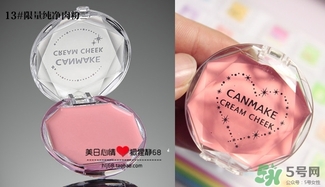canmake腮紅膏哪個顏色好看？canmake腮紅膏試色