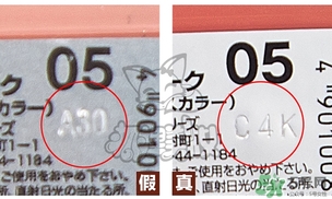 canmake腮紅膏多少錢？canmake腮紅膏價格
