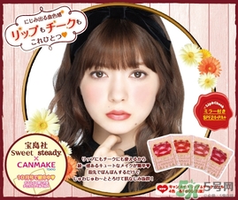 canmake腮紅膏怎么用？canmake腮紅膏使用方法