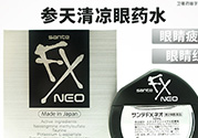 參天fx眼藥水多少錢(qián)？參天fx眼藥水價(jià)格