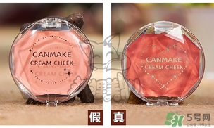 canmake腮紅膏多少錢？canmake腮紅膏價格