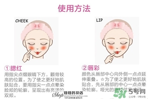 canmake腮紅膏怎么用？canmake腮紅膏使用方法