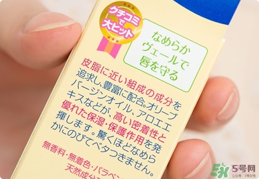 dhc唇膏孕婦可以用嗎？孕婦能用dhc唇膏嗎？