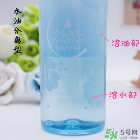 曼丹眼唇卸妝液可以卸全臉嗎？曼丹眼唇卸妝液怎么用？