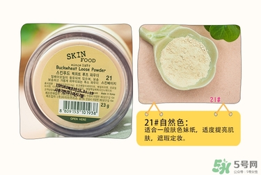 skin food是什么牌子？思親膚是哪個國家的？