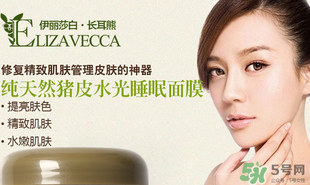 豬皮面膜可以天天用嗎？豬皮面膜能不能長期使用？