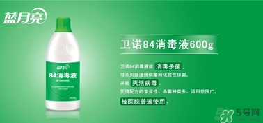 84消毒液喝了會(huì)怎樣？誤食84消毒液怎么辦？