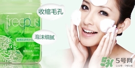 芙麗芳絲適合孕婦用嗎？freeplus孕婦可以用嗎？