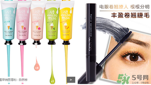 skin79在韓國(guó)什么檔次？skin79是什么牌子