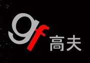 高夫?qū)儆谑裁礄n次？高夫是哪個國家品牌？