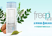 freeplus芙麗芳絲適合什么膚質(zhì)？芙麗芳絲適合痘痘肌嗎？