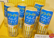 saborino吹發(fā)速干噴霧多少錢？saborino吹發(fā)速干噴霧價格