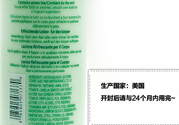 雅頓怎么看生產(chǎn)日期？伊麗莎白雅頓怎么看生產(chǎn)日期？