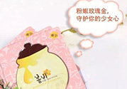 春雨玫瑰黃金蜂巢面膜怎么樣？春雨黃金面膜好用嗎？