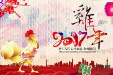 過年需要準(zhǔn)備什么年貨?過年必備年貨清單 過年需要準(zhǔn)備什么年貨?過年必備年貨清單