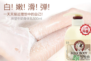 過期的身體乳有什么用？身體乳的用法
