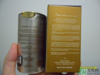 skin79bb霜好用嗎？skin79bb霜哪款好用？