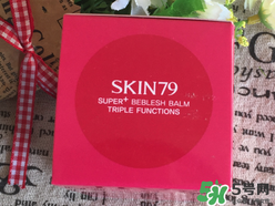 skin79怎么樣？skin79護(hù)膚品怎么樣？