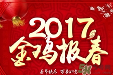 春節(jié)為什么要吃餃子？春節(jié)吃餃子的習(xí)俗  