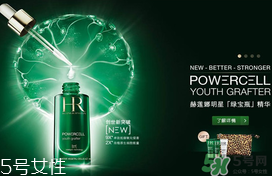 赫蓮娜是哪個(gè)國家的？赫蓮娜是幾線品牌？