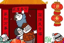 過(guò)年為什么要給壓歲錢？壓歲錢的由來(lái)與傳說(shuō)