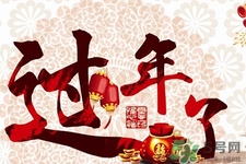 過(guò)年為什么要給壓歲錢？壓歲錢的由來(lái)與傳說(shuō)