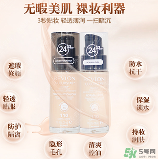 露華濃粉底液多少錢(qián)？露華濃粉底液專(zhuān)柜價(jià)格