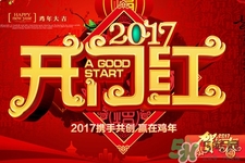 春節(jié)拜年有什么講究嗎？春節(jié)拜年需要注意什么？