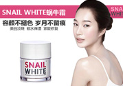 snail white蝸牛霜怎么用？snail white蝸牛霜使用方法