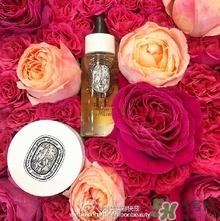 diptyque玫瑰面油怎么樣？diptyque面油價(jià)格