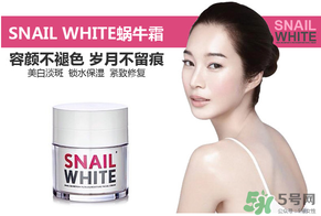 snail white蝸牛霜怎么用？snail white蝸牛霜使用方法