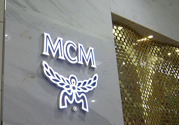 mcm是什么牌子？mcm是哪個國家的牌子？