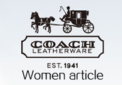 coach和mk包包哪個好？mk和coach哪個檔次高？