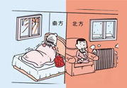 冬天怎樣預(yù)防暖氣病？如何預(yù)防冬季空調(diào)?。?><p><strong>冬天怎樣預(yù)防暖氣?。咳绾晤A(yù)防冬季空調(diào)?。?/strong></p></a></li> <li><a href=