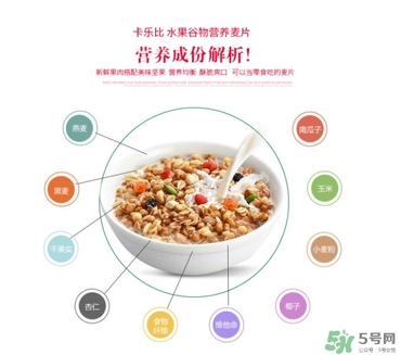 calbee卡樂比麥片減肥嗎？卡樂比麥片長胖嗎？