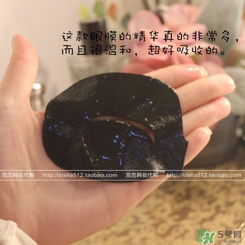 ahc眼膜孕婦可以用嗎？孕婦可以用ahc眼膜嗎？