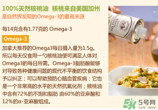 核桃油怎么給寶寶吃？核桃油寶寶可以吃嗎？