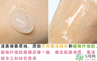 holika懶蛋蛋去角質(zhì)多少錢？holika雞蛋去角質(zhì)啫喱價格