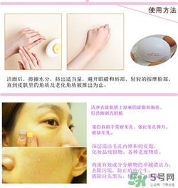 holika懶蛋蛋去角質(zhì)多少錢？holika雞蛋去角質(zhì)啫喱價格
