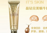 伊思bb霜孕婦可以用嗎？its skinbb霜孕婦能用嗎？