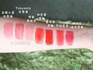 染唇液有毒嗎？染唇液發(fā)苦是怎么回事？